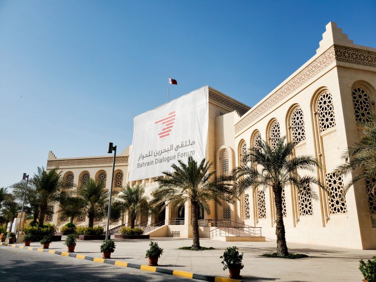  The Bahrain Dialogue Forum was held at Isa Culture Center. Credit: Seikyo Shimbun