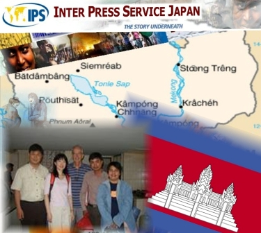 INPS Japan